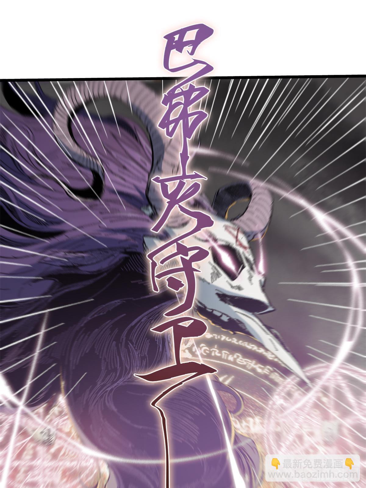 永恆國度 - 064 羣英戰巫師(1/2) - 3