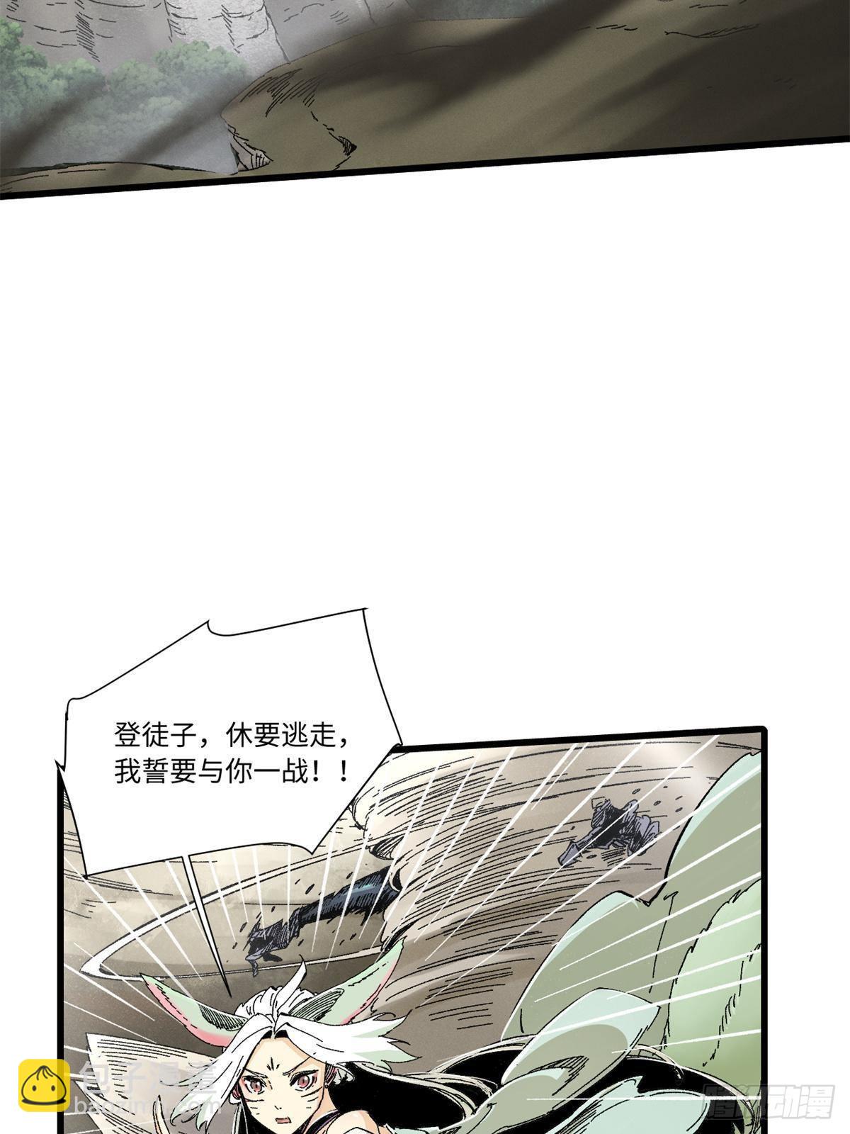 永恆國度 - 064 羣英戰巫師(2/2) - 1