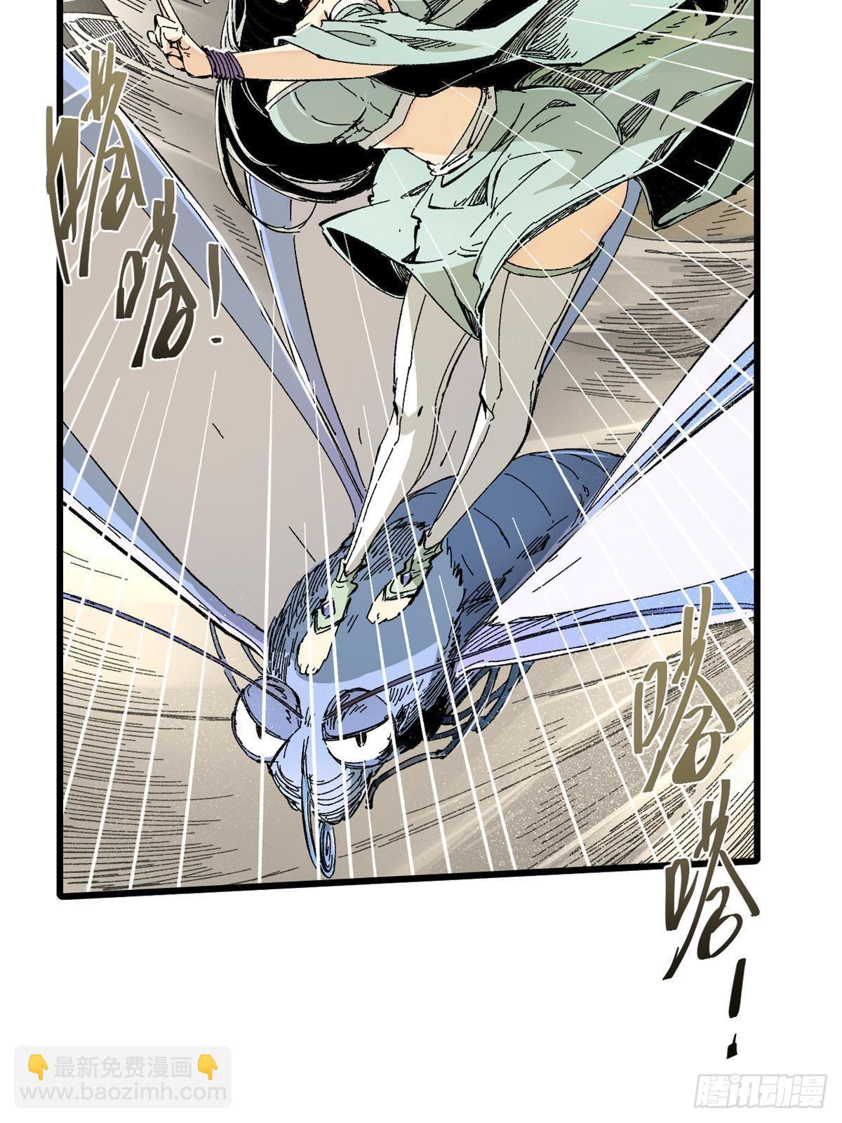 永恆國度 - 064 羣英戰巫師(2/2) - 2