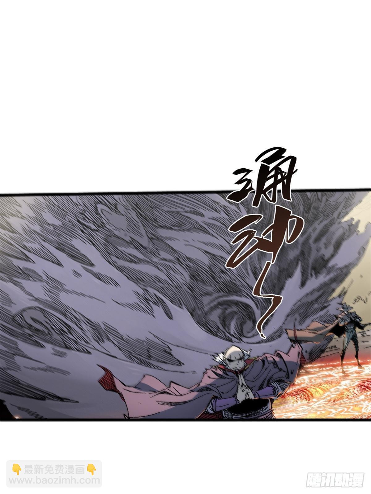 永恆國度 - 064 羣英戰巫師(1/2) - 1