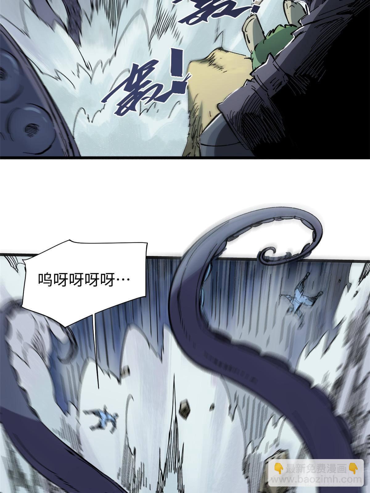 永恆國度 - 066 宿命之戰(1/2) - 7