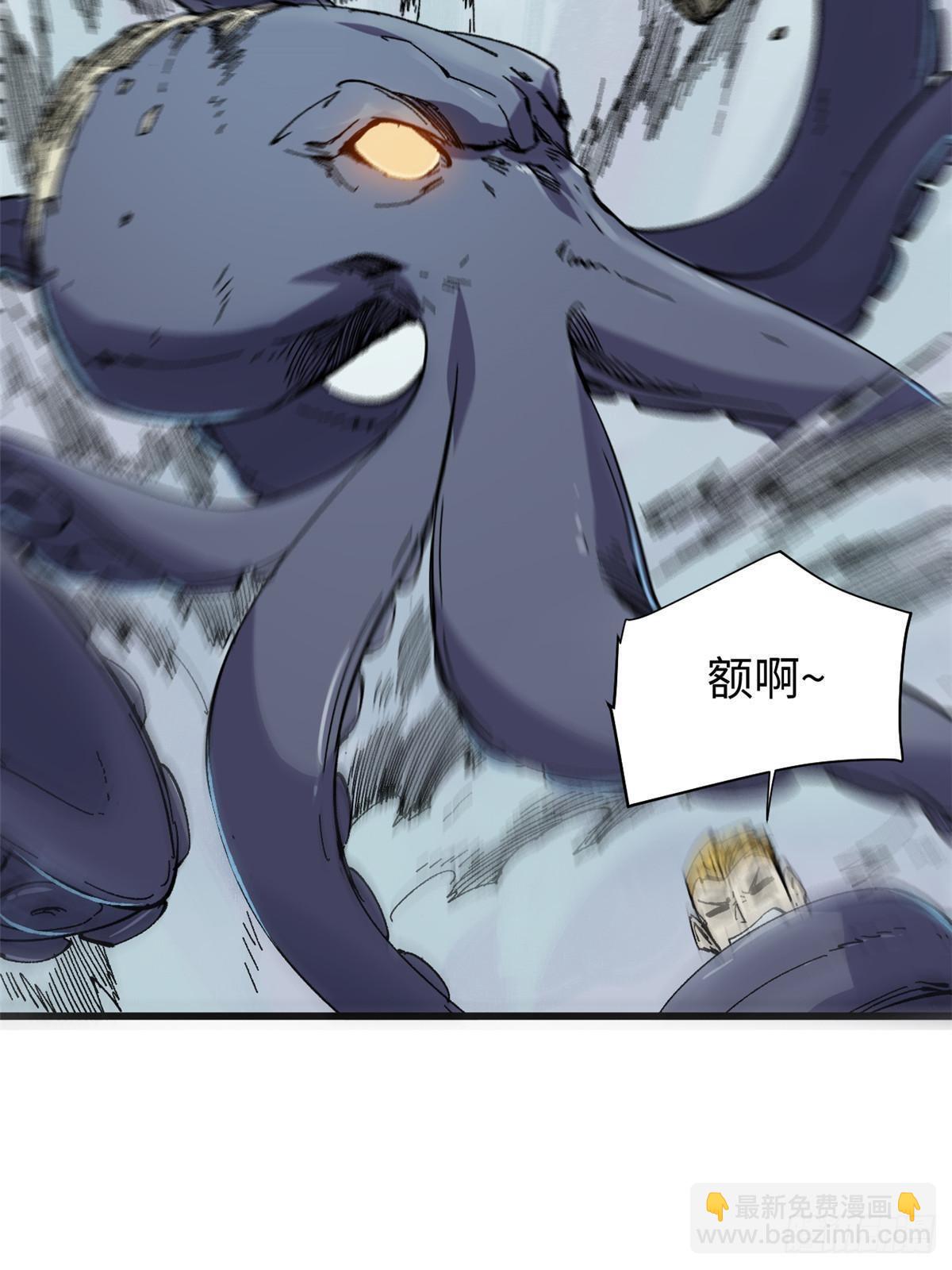 永恆國度 - 066 宿命之戰(1/2) - 8