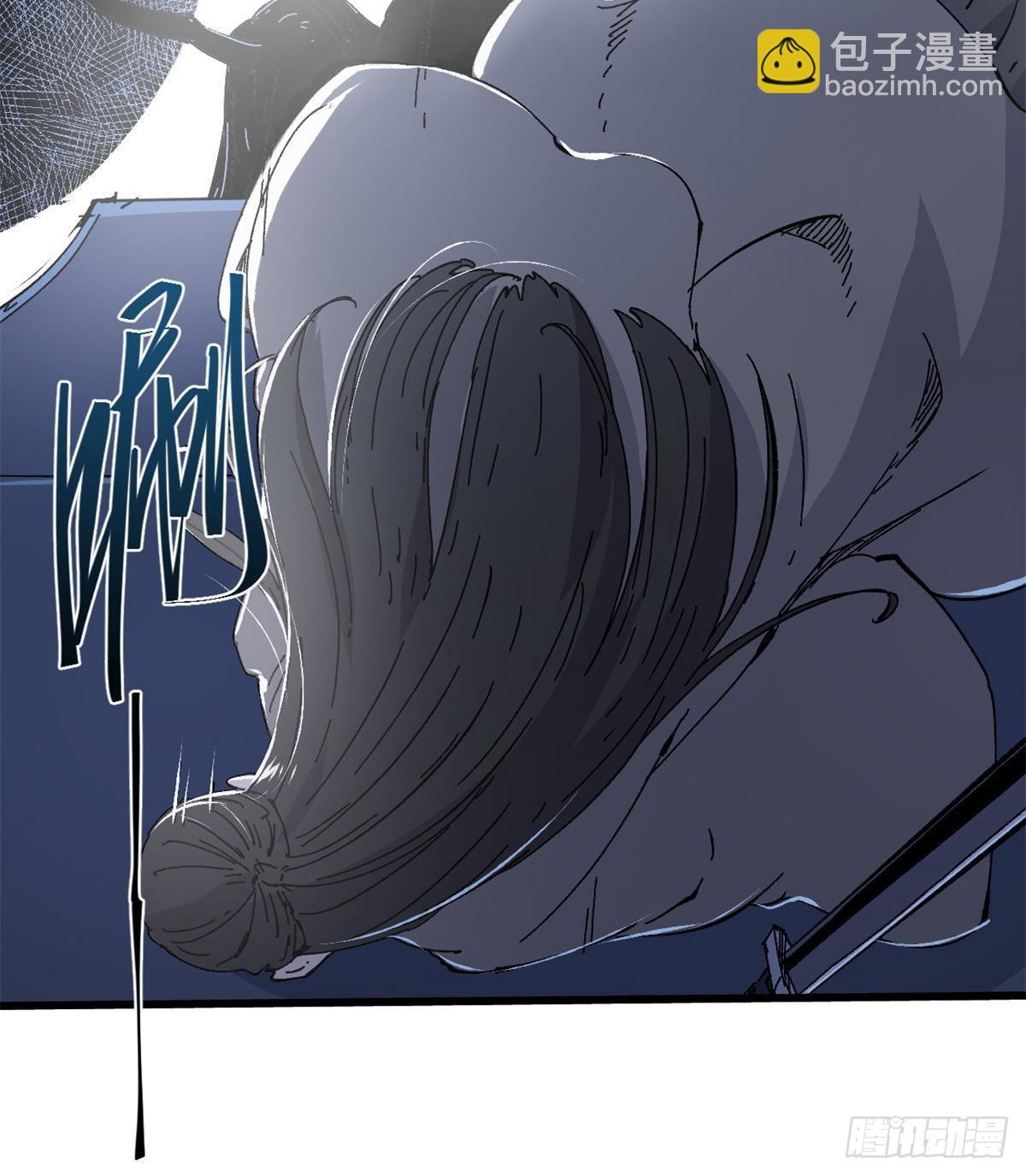 永恆國度 - 068 傳送門 - 8