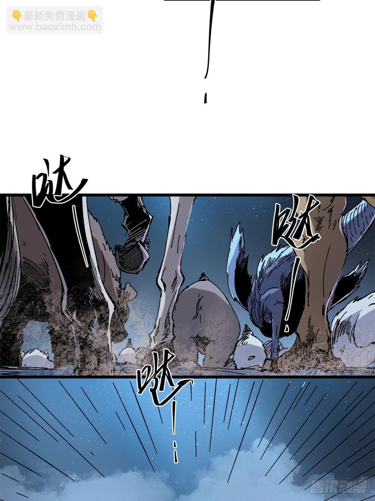 永恆國度 - 068 傳送門 - 7