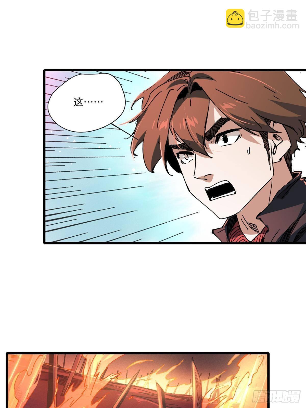 永恆國度 - 068 傳送門 - 3