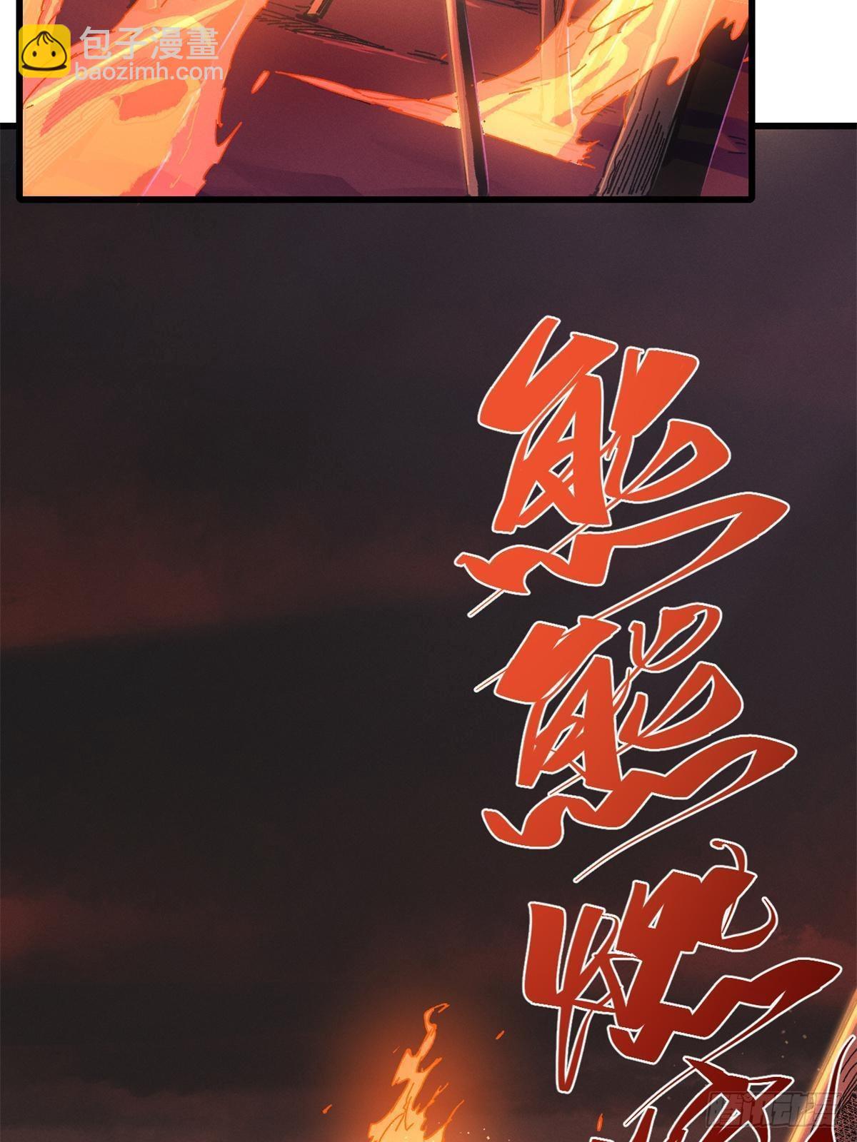 永恆國度 - 068 傳送門 - 4