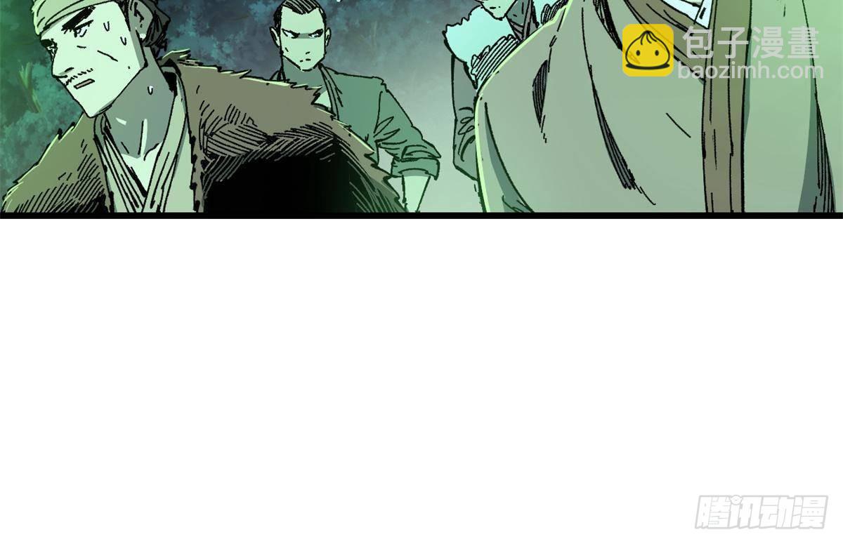 永恆國度 - 070 迷霧沼澤(1/2) - 5