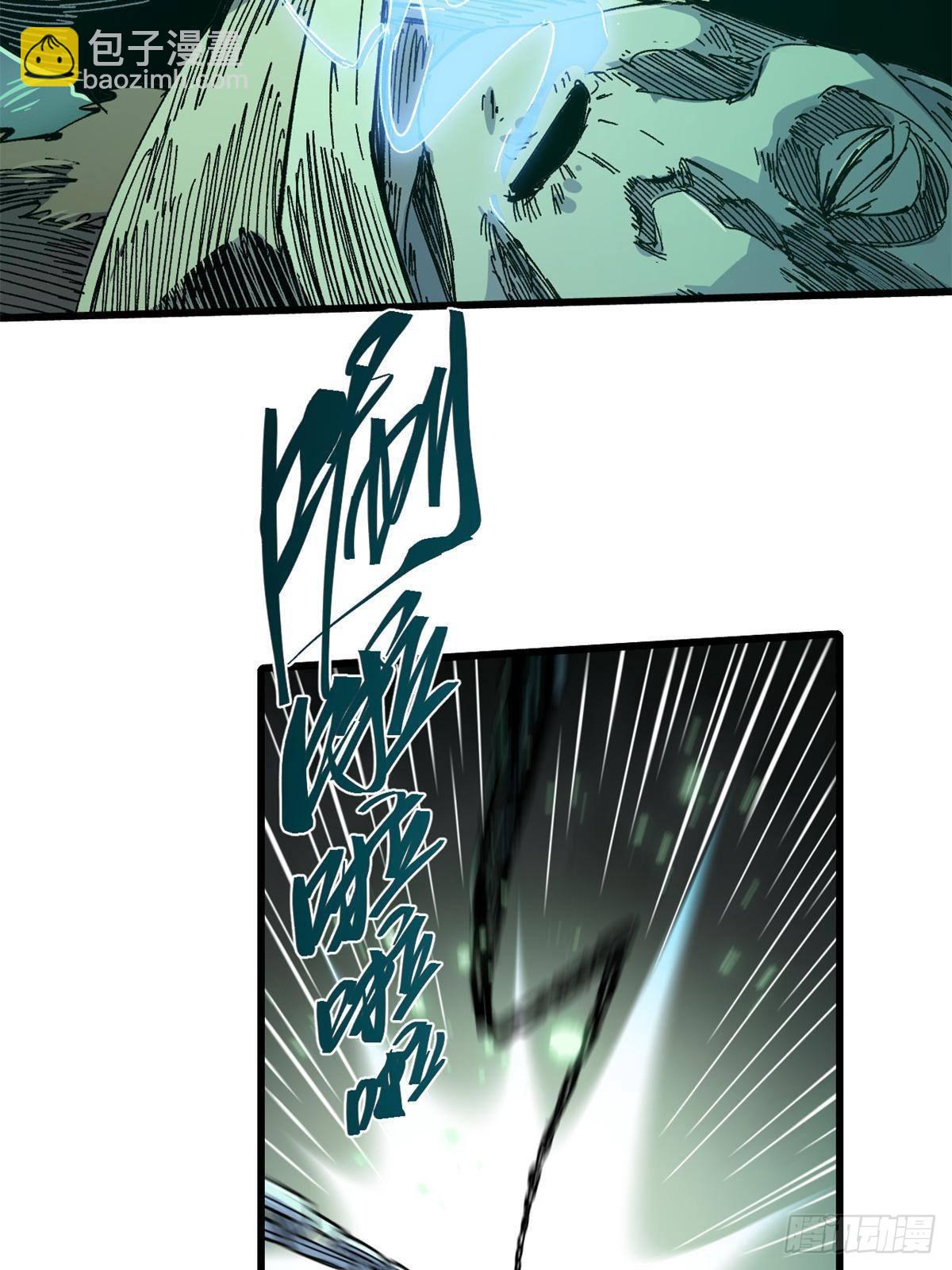 永恆國度 - 070 迷霧沼澤(1/2) - 7