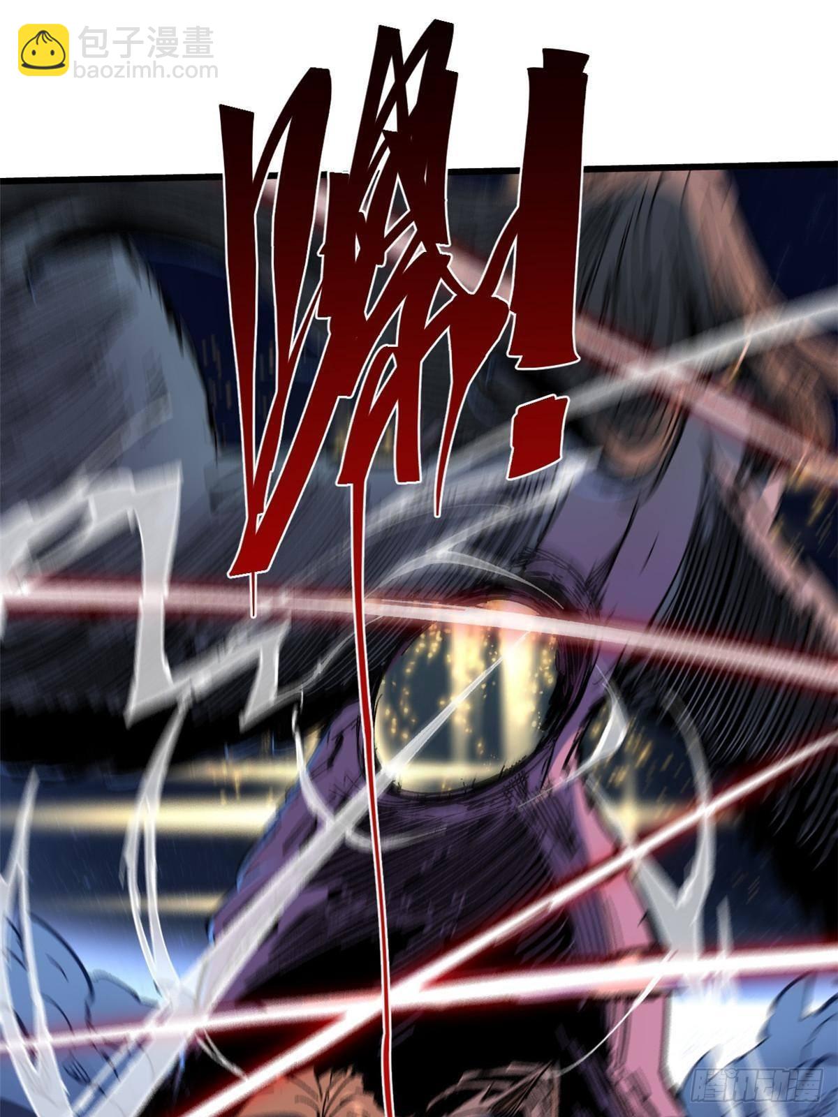 永恆國度 - 072 陰陽鏡 - 5