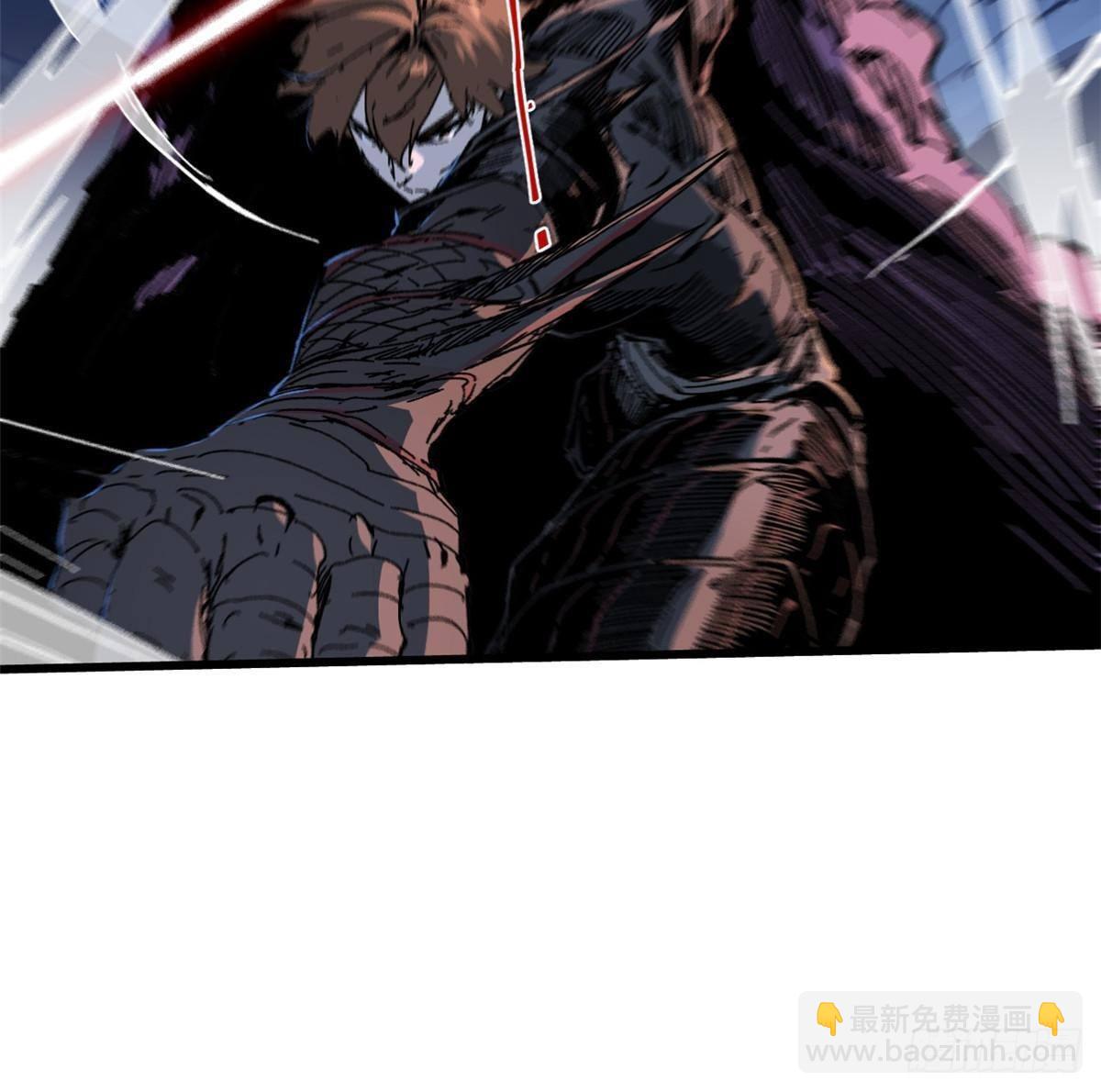 永恆國度 - 072 陰陽鏡 - 6