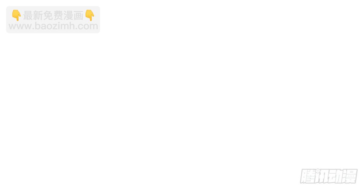 永恆國度 - 072 陰陽鏡 - 7