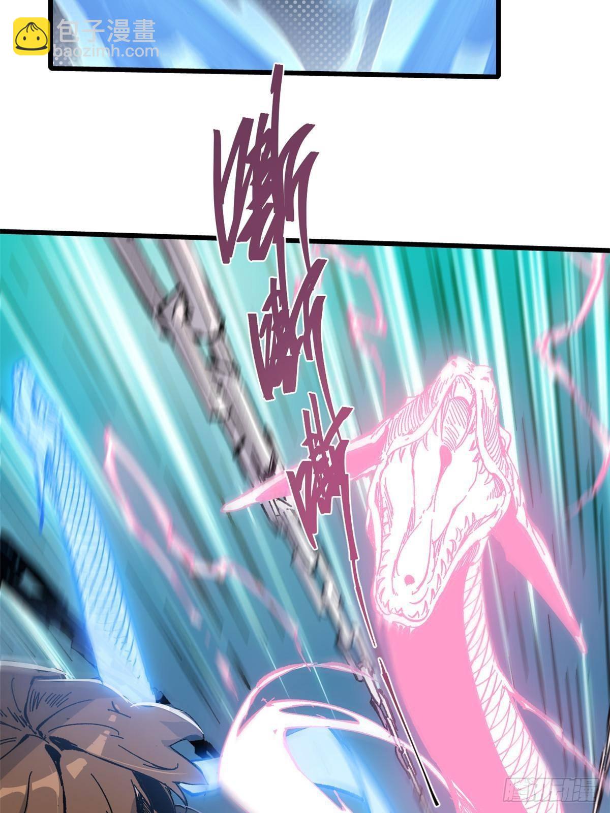 永恆國度 - 072 陰陽鏡 - 2