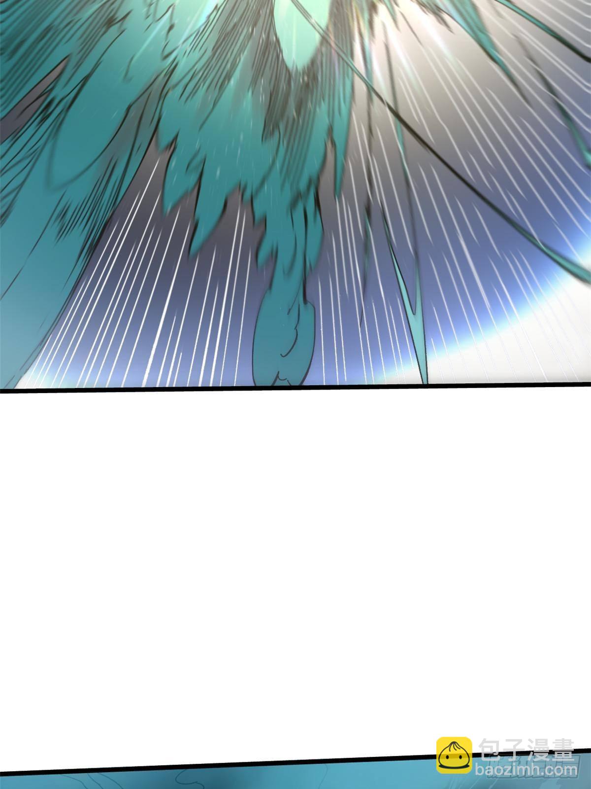 永恆國度 - 072 陰陽鏡 - 1