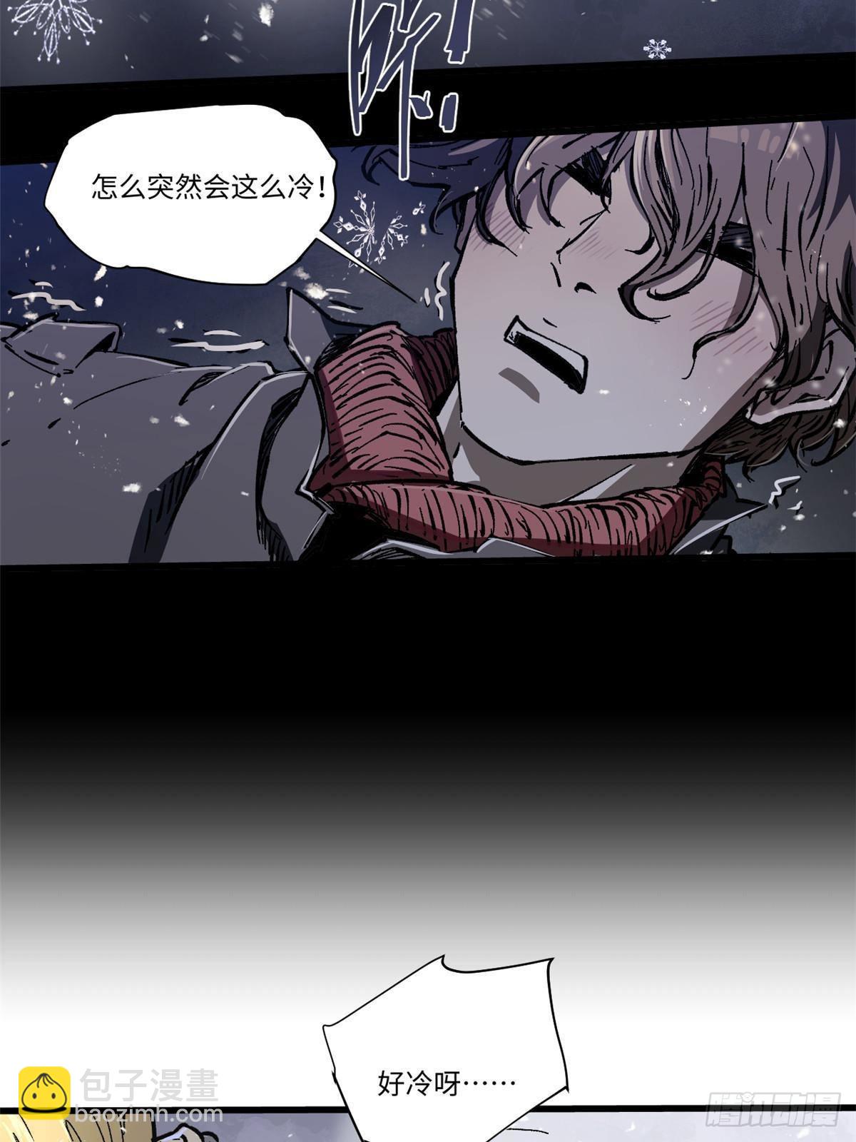 永恆國度 - 074 水中殺機 - 5