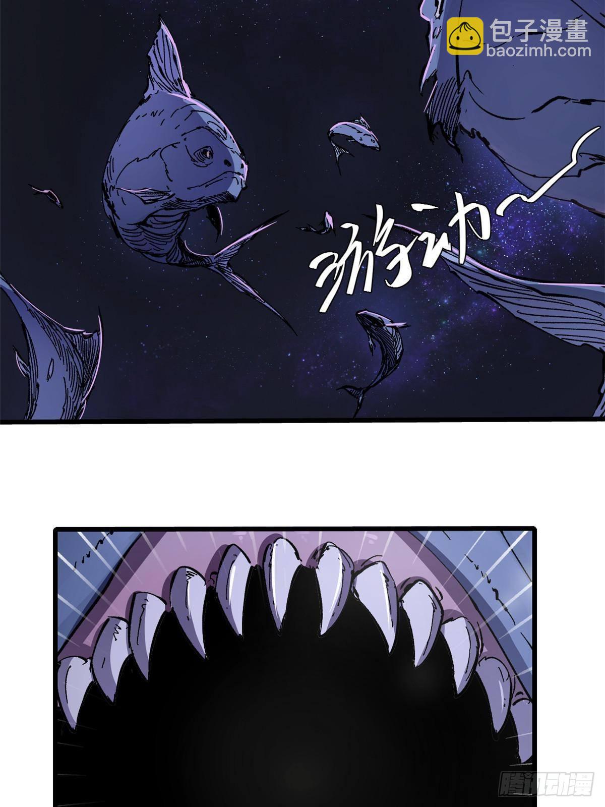 永恆國度 - 076 終點 - 5