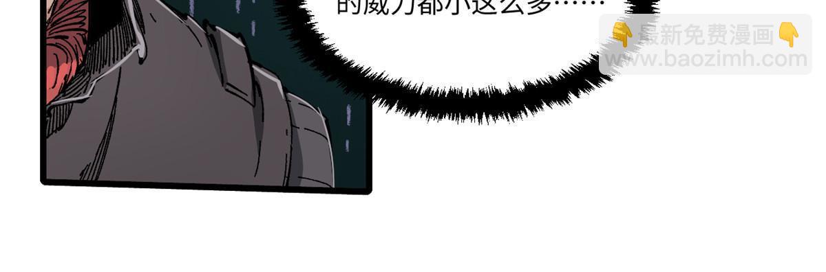 永恆國度 - 076 終點 - 7