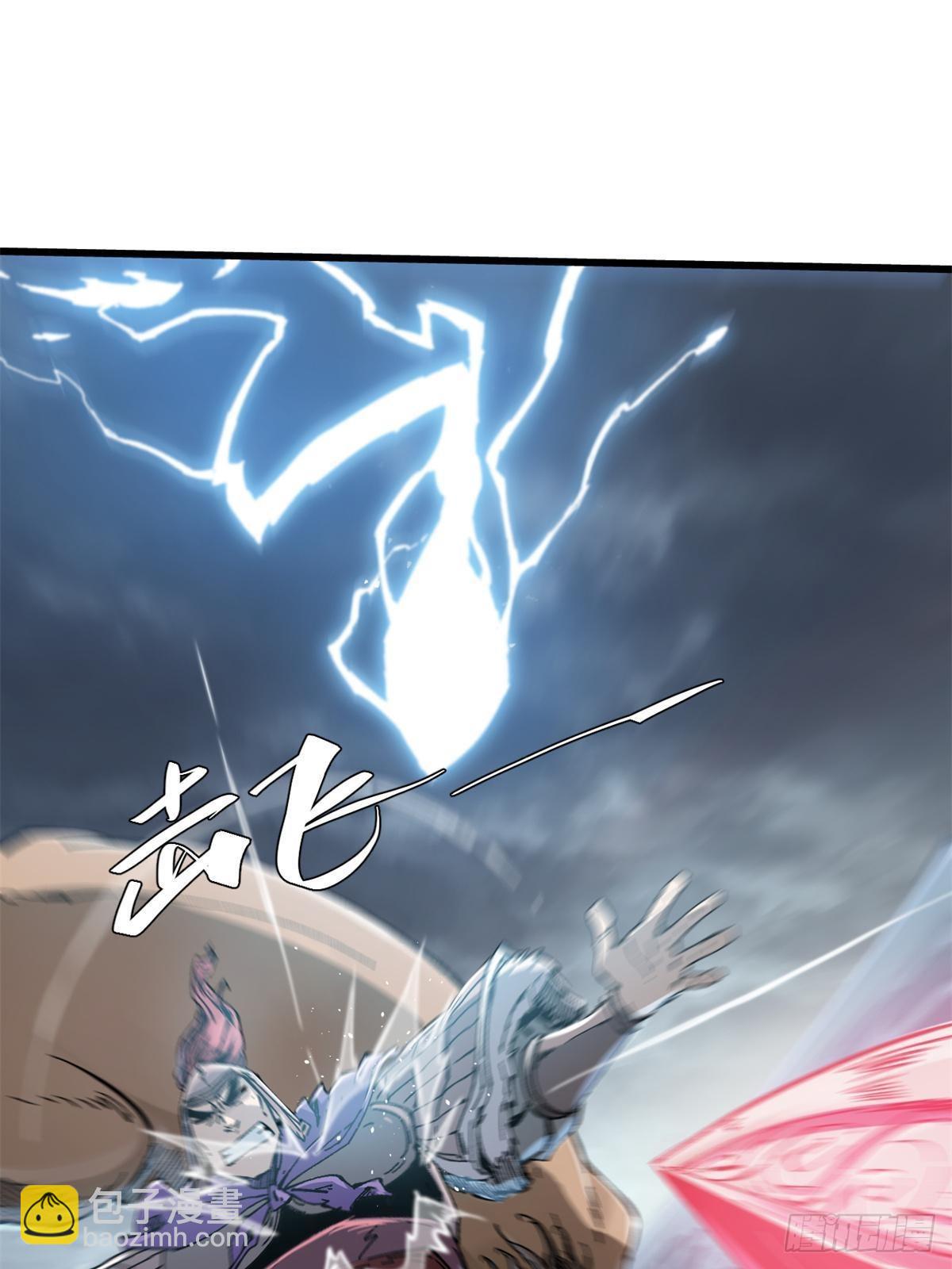 永恆國度 - 078 冠軍(1/2) - 8