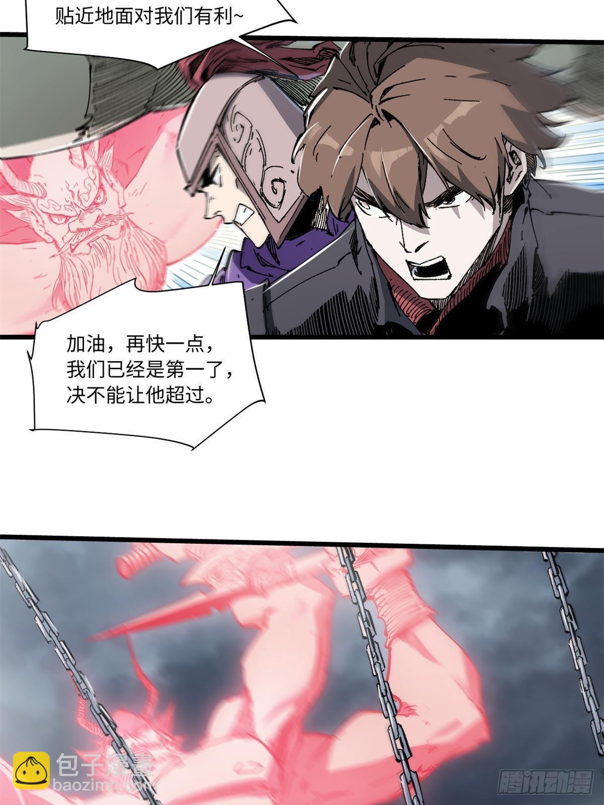 永恆國度 - 078 冠軍(1/2) - 1