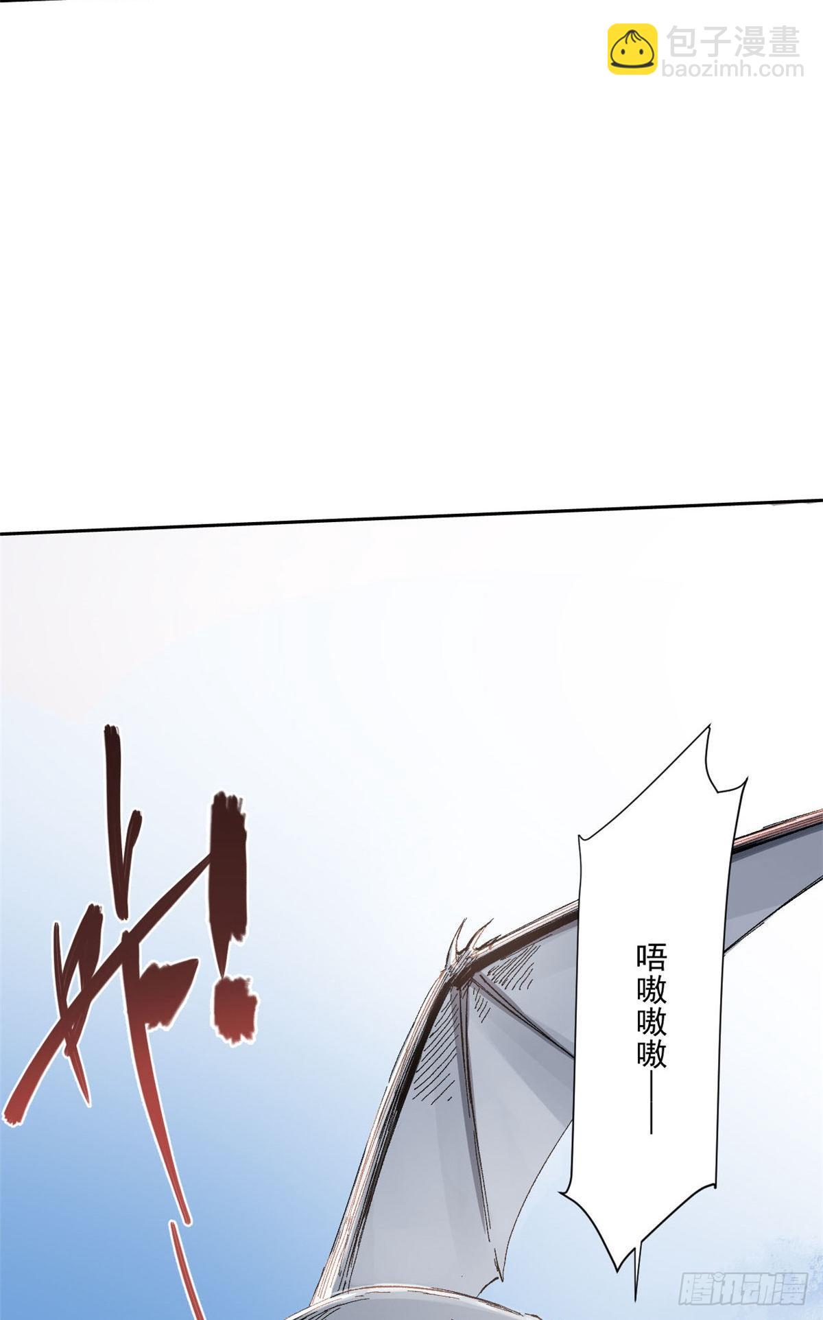 永恆國度 - 009 - 1