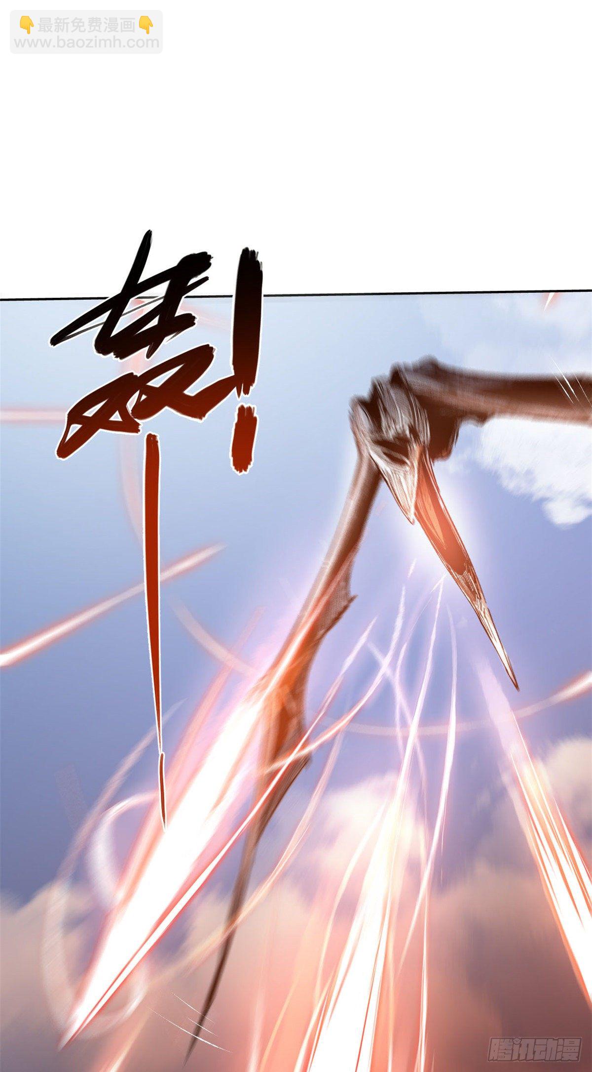 永恆國度 - 009 - 4