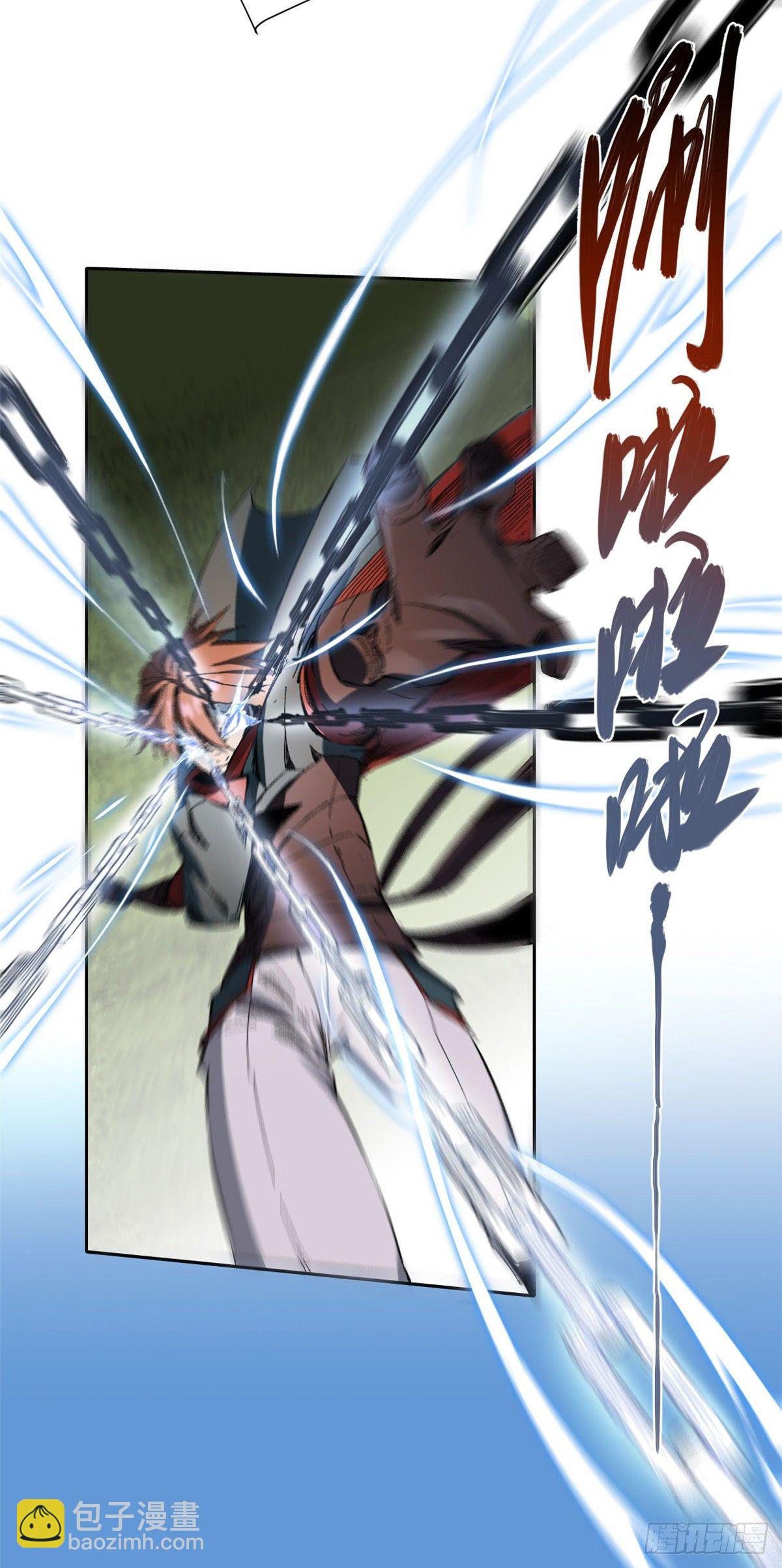 永恆國度 - 009 - 2