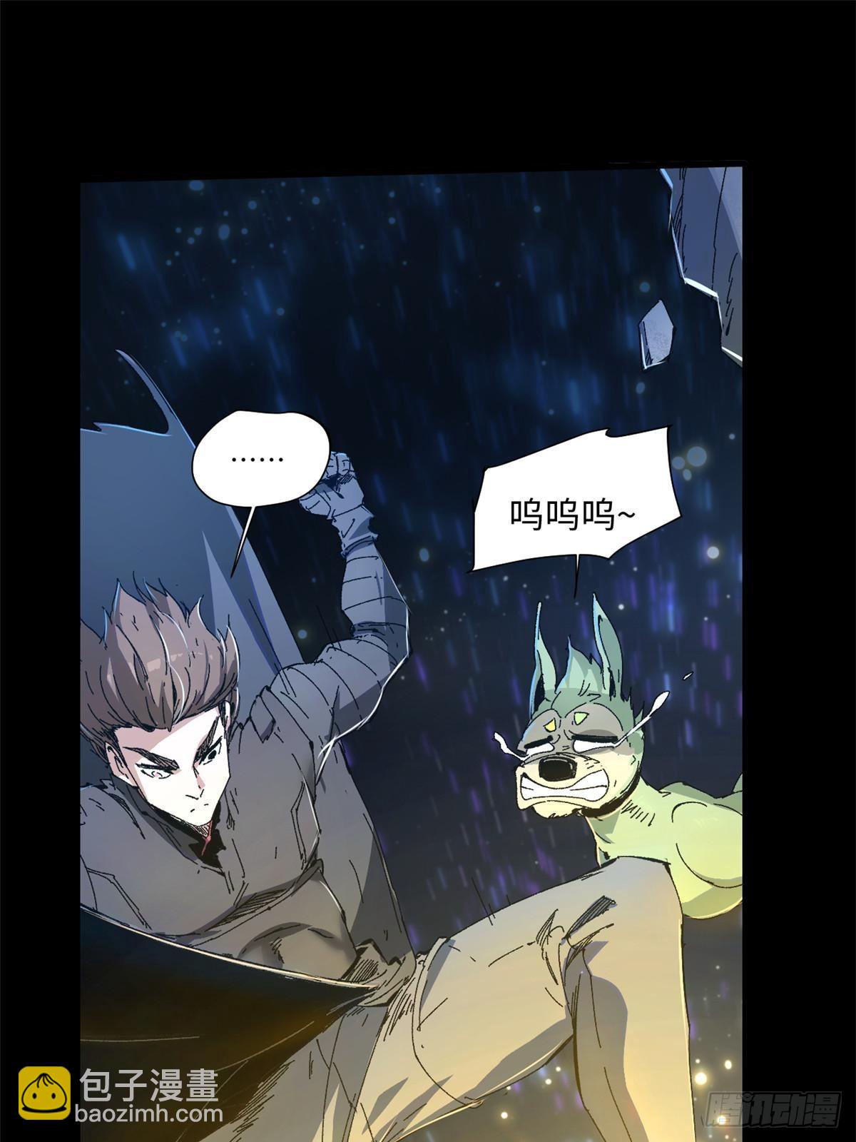 永恆國度 - 080 鴻蒙天帝塔 - 3