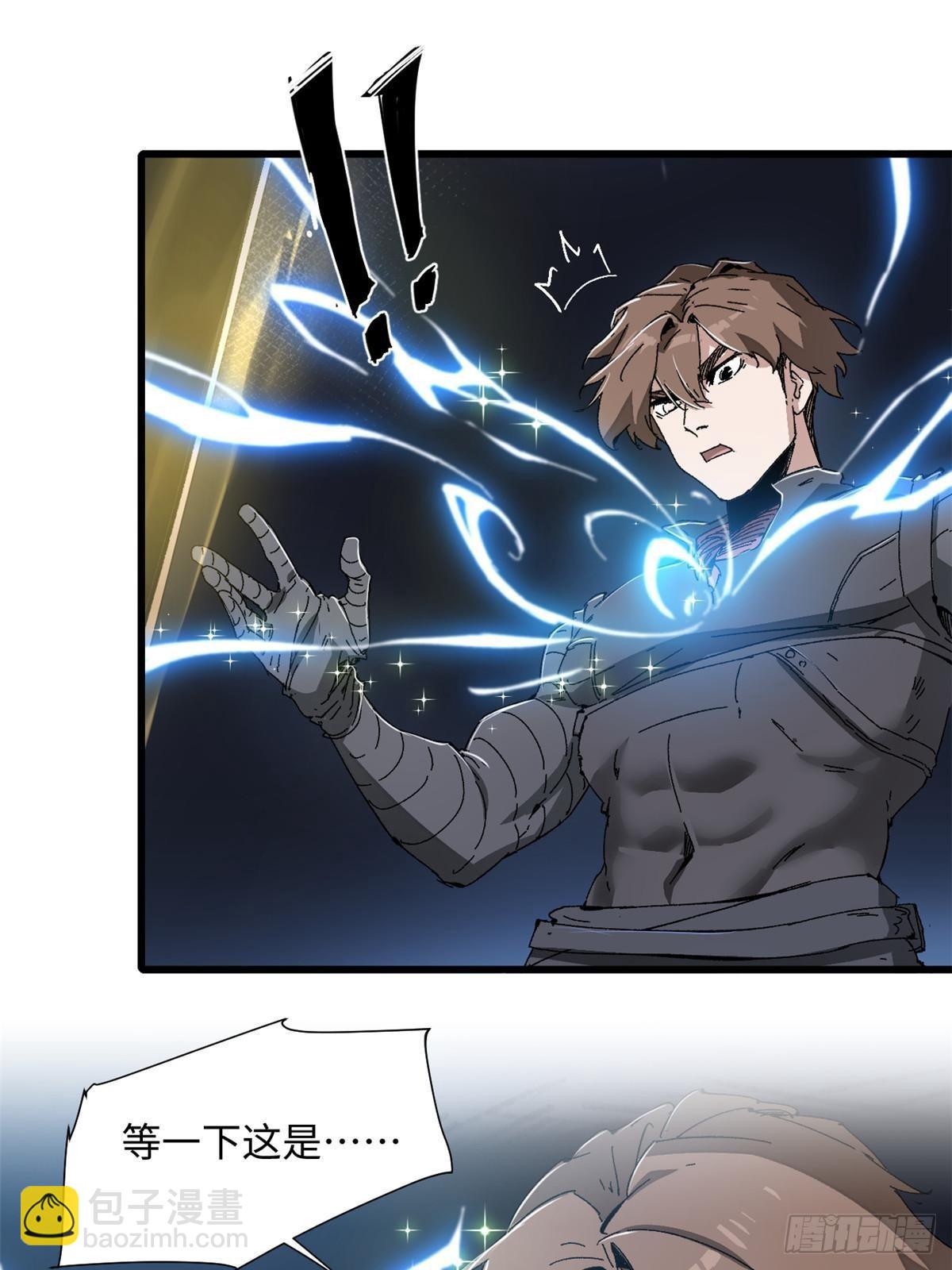 永恆國度 - 080 鴻蒙天帝塔 - 3