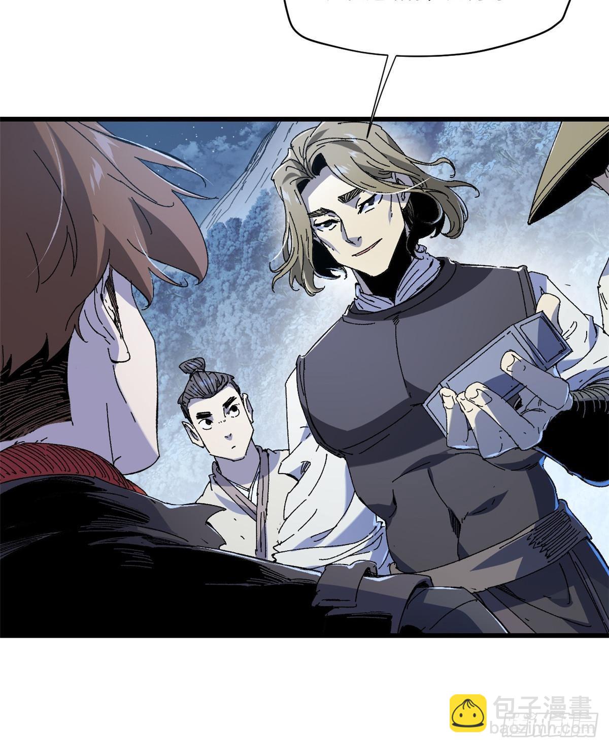 永恆國度 - 080 鴻蒙天帝塔 - 5