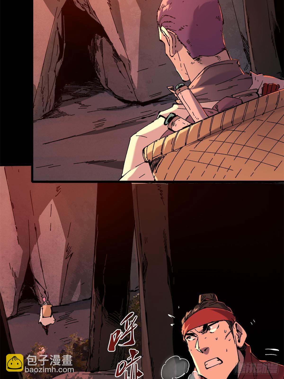 永恆國度 - 084 魔蠍族 - 3