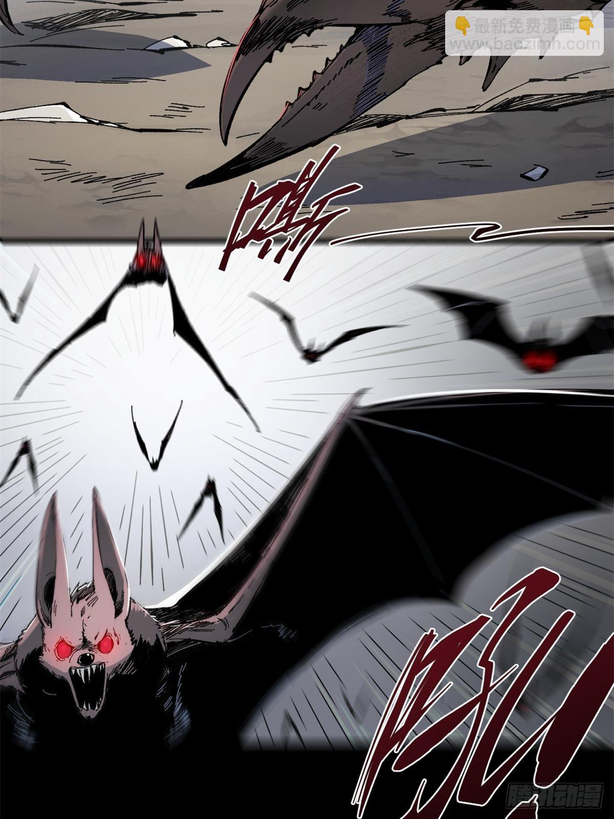 永恆國度 - 084 魔蠍族 - 4