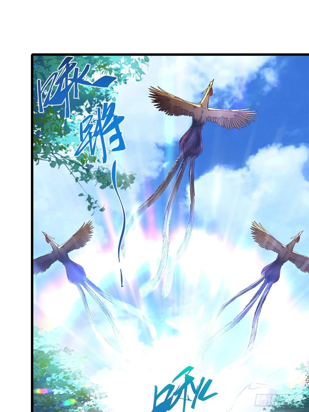 永恆國度 - 086 萬衆矚目 - 1