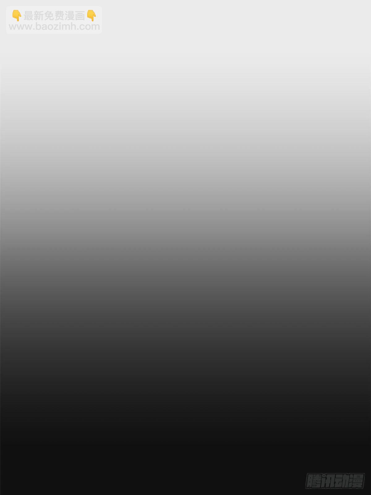 永恆國度 - 086 萬衆矚目 - 4