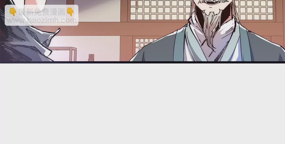 永恆國度 - 088 提親(1/2) - 2