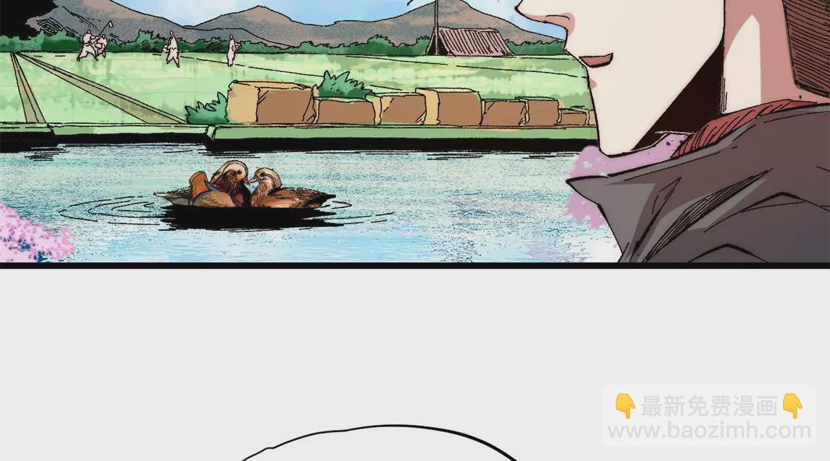 永恆國度 - 088 提親(1/2) - 8