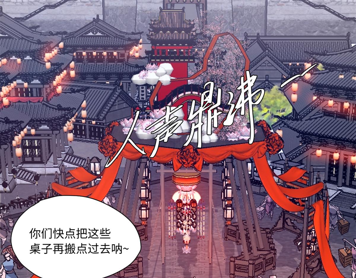 090 龙潭虎穴(1/3)-第92话