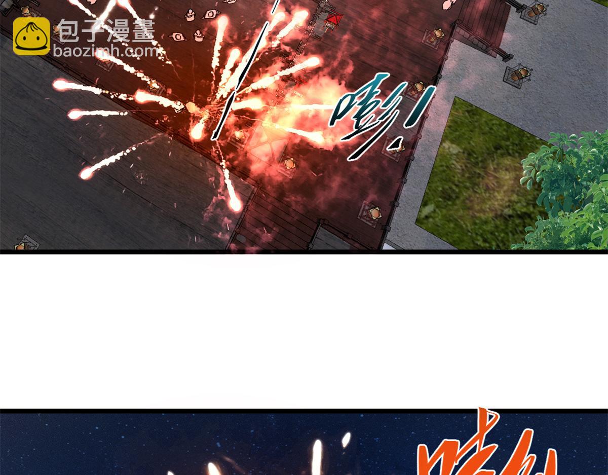 090 龙潭虎穴(1/3)-第92话