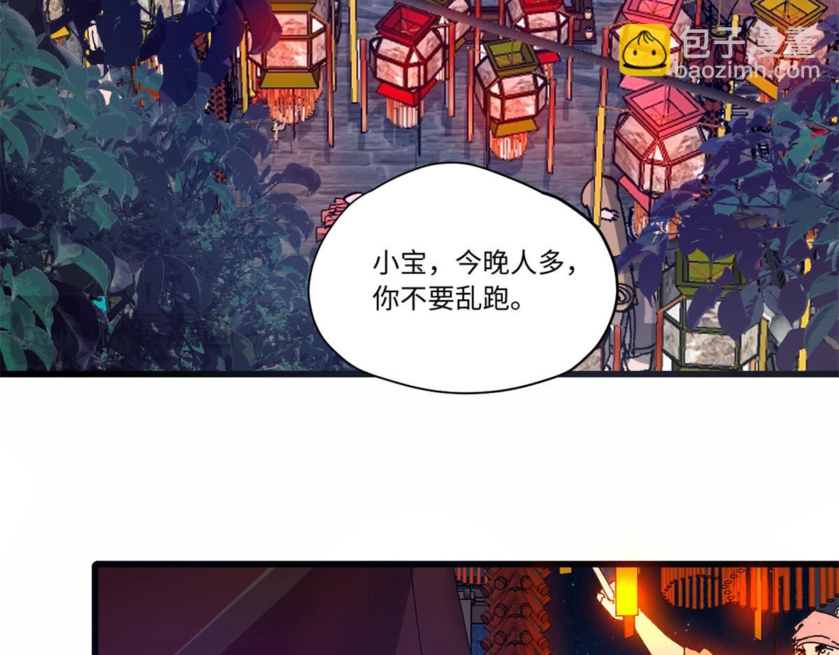 090 龙潭虎穴(1/3)-第92话