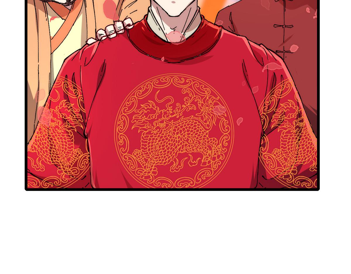 090 龙潭虎穴(1/3)-第92话