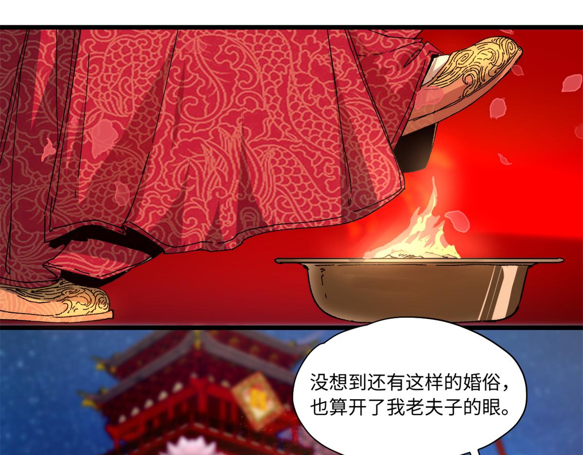 090 龙潭虎穴(1/3)-第92话