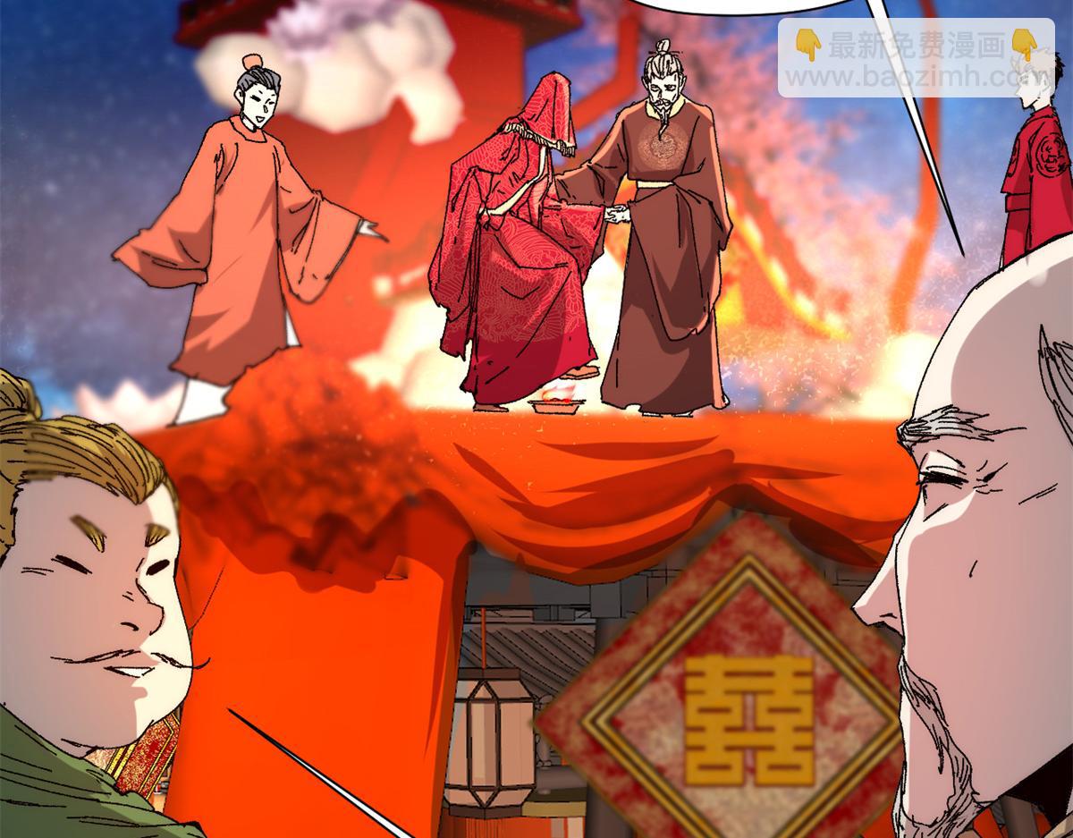 090 龙潭虎穴(1/3)-第92话