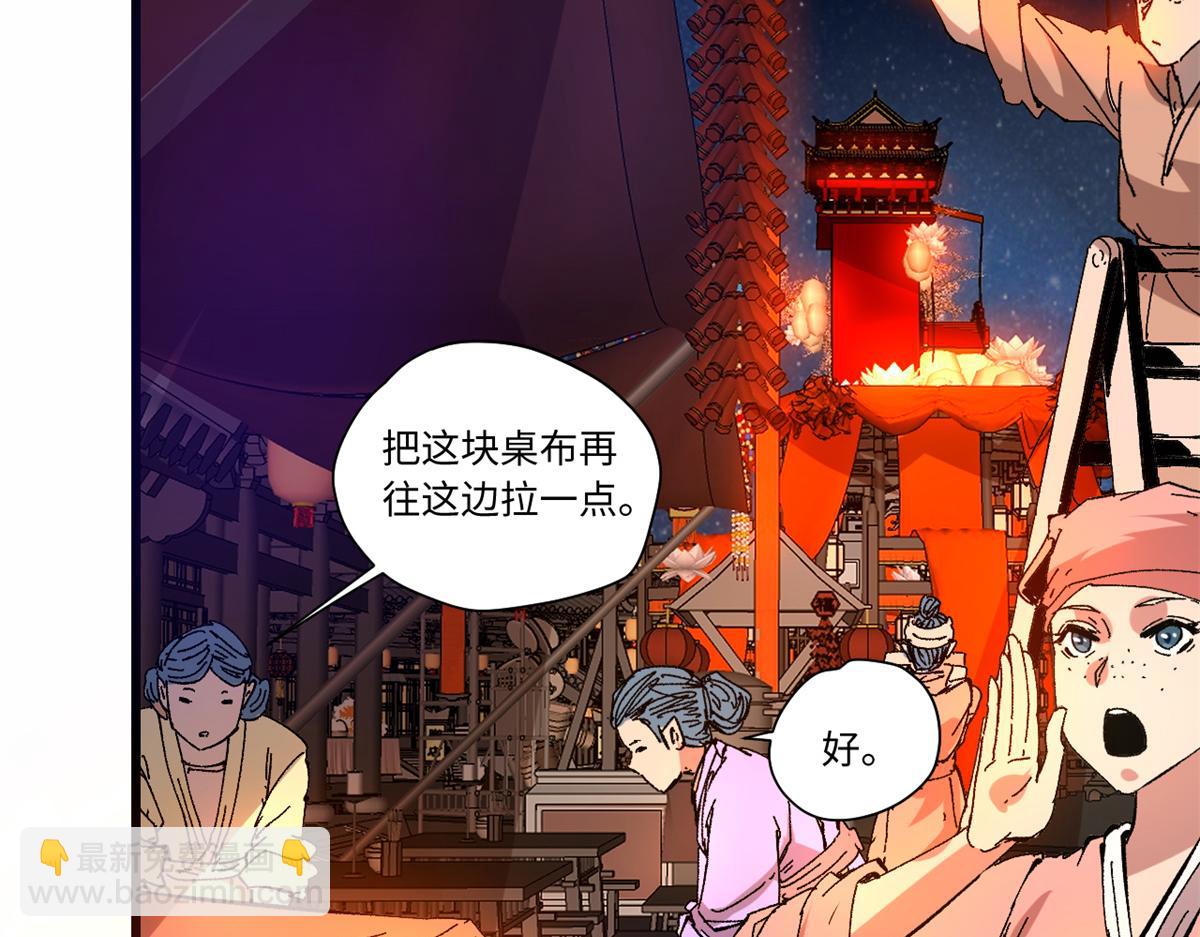 090 龙潭虎穴(1/3)-第92话