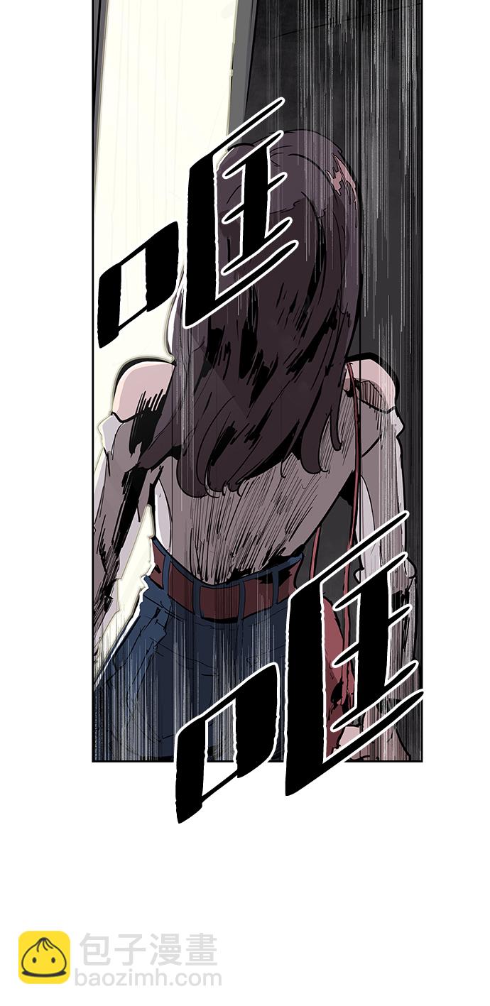 永恆戀人 - 第2話(1/2) - 2