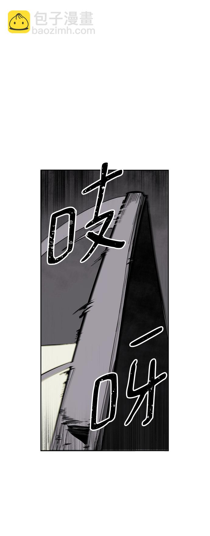 永恆戀人 - 第2話(1/2) - 3