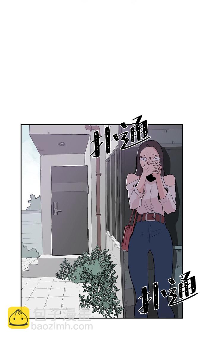 永恆戀人 - 第2話(1/2) - 5