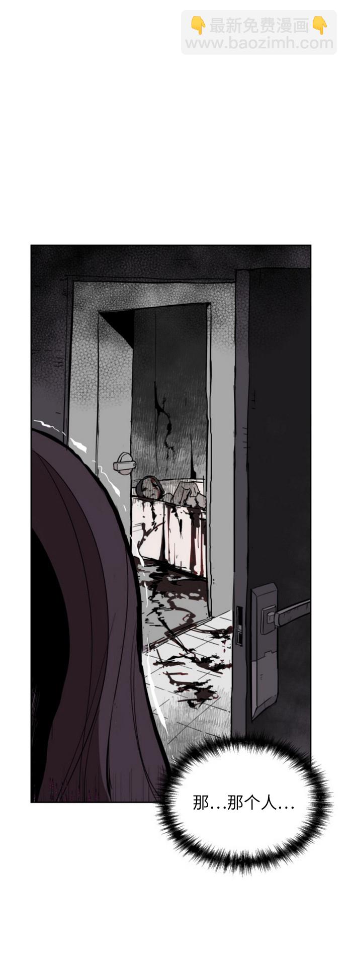 永恆戀人 - 第2話(1/2) - 4