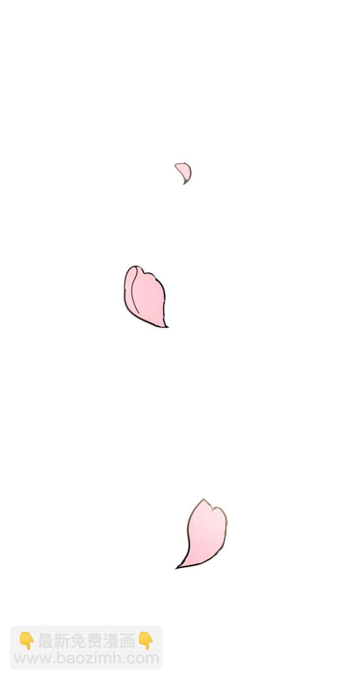 永恆戀人 - 第2話(1/2) - 1