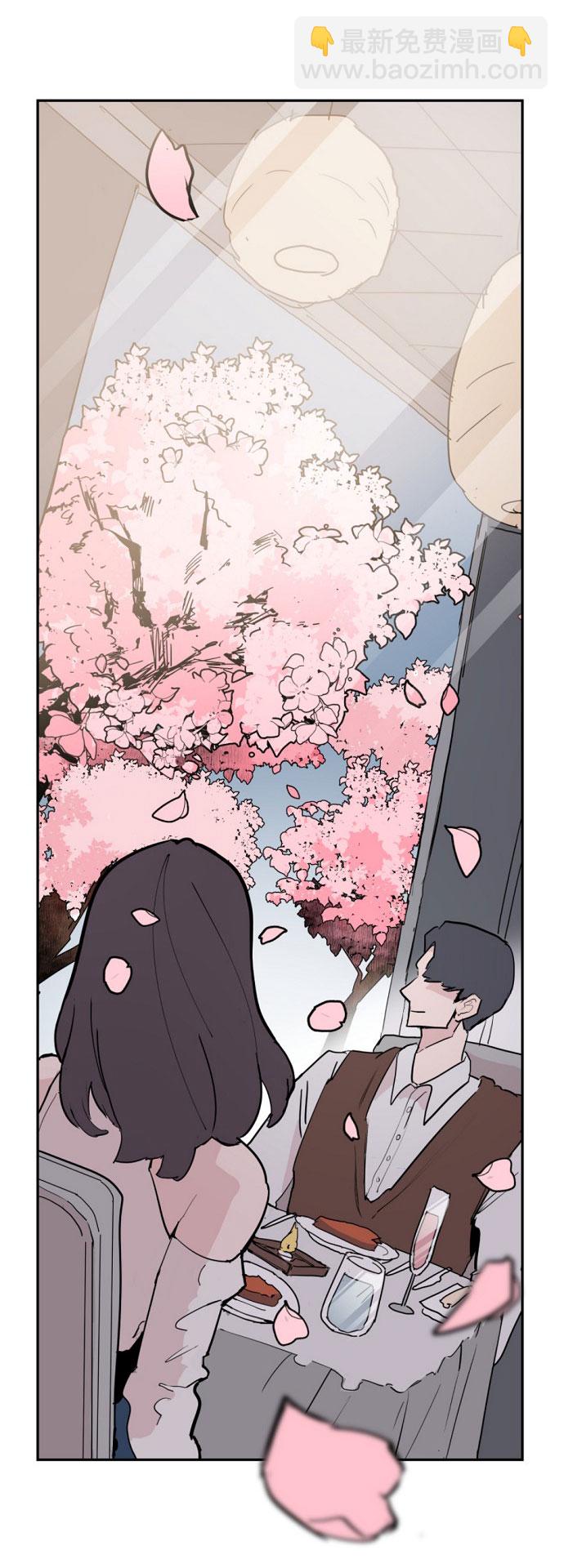 永恆戀人 - 第2話(1/2) - 2