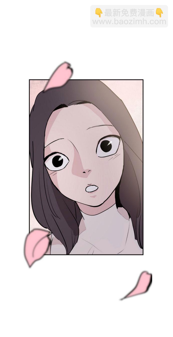 永恆戀人 - 第2話(1/2) - 3