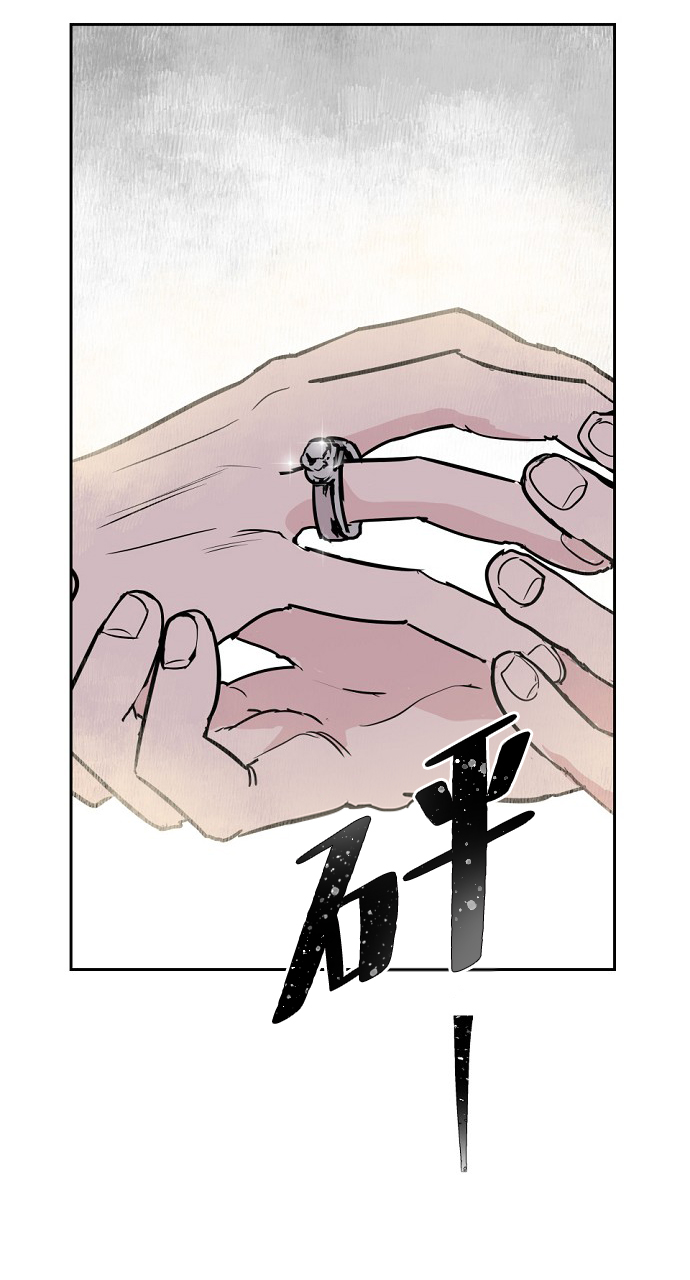 永恆戀人 - 第2話(2/2) - 5