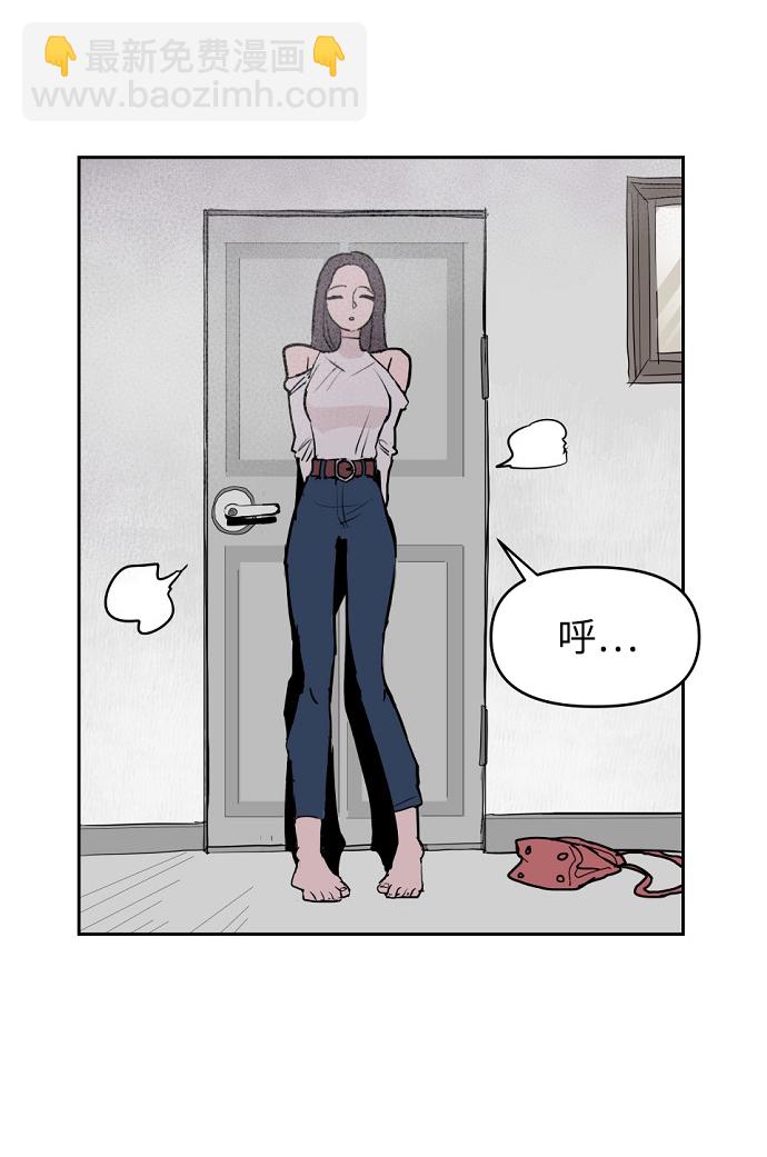 永恆戀人 - 第2話(2/2) - 8